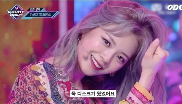 jeongyeon before after